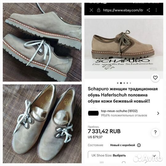 Полуботинки туфли нубук натуральная кожа