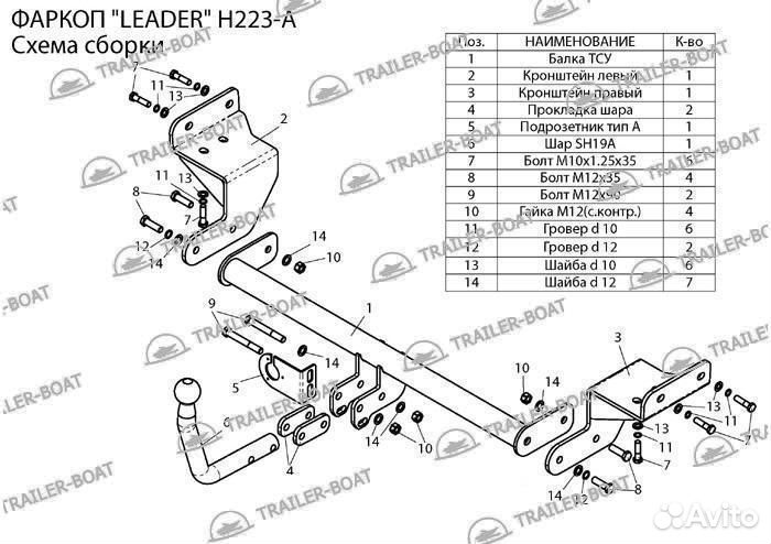 Фаркоп Hyundai i30 11-19 JDH хетчбэк рама и крюк-шар, 50мм 12941