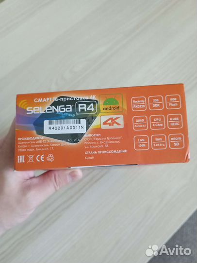 Андроид тв приставка selenga r4 4K