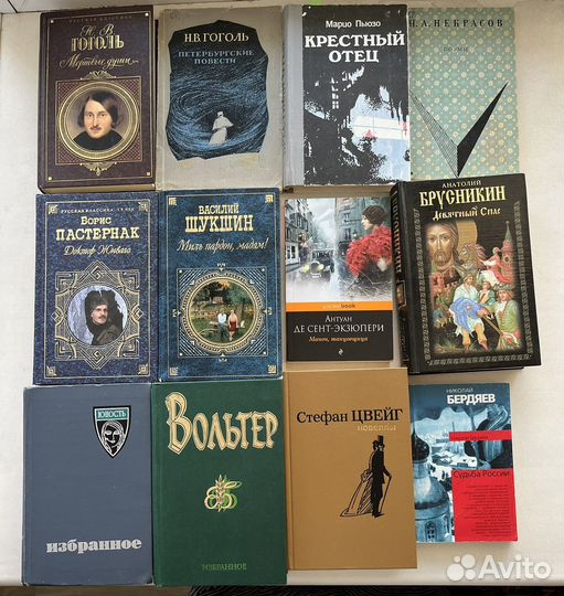 Художественные книги, книги