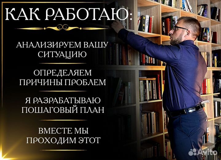 Коуч.Коучинг.Наставник