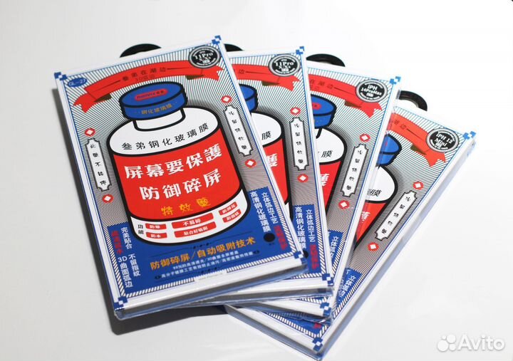 Защитное стекло remax и 9D для iPhone