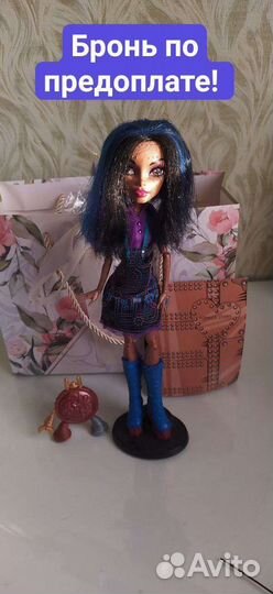 Монстер Хай (Робекка,Вайперин,Оперетта,Френки)