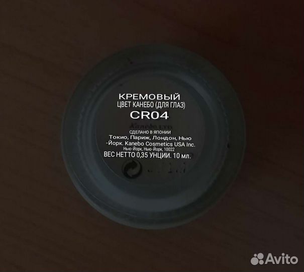 Тени Канебо