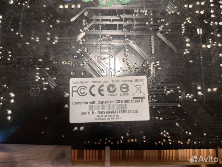 Внутренняя звуковая карта