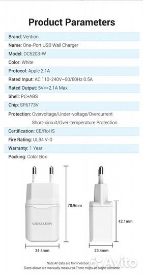 Зарядное устройство Vention 5V 2.1A новое