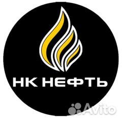 Оператор АЗС (г. Калтан)