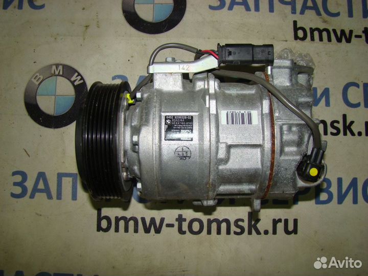 Компрессор кондиционера 6SAS14A BMW 118i F20 2015