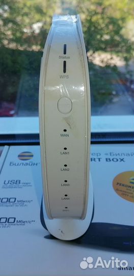 Роутер - Smartbox Билайн