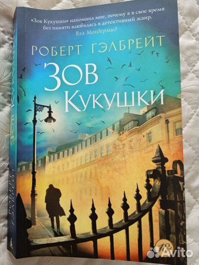 Книги. Фантастика. Романы (см. описание)