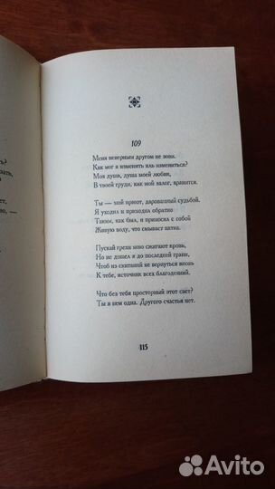 Шекспир ромео И джульетта король лир гамлет