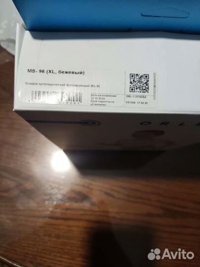 Бандаж для беременных orlett в отличном состоянии