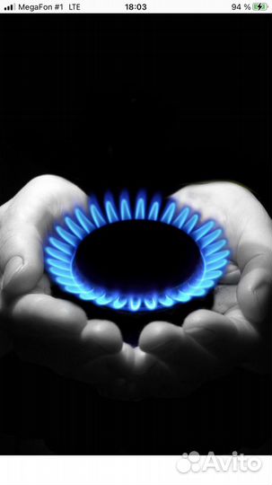 Газовик на дом