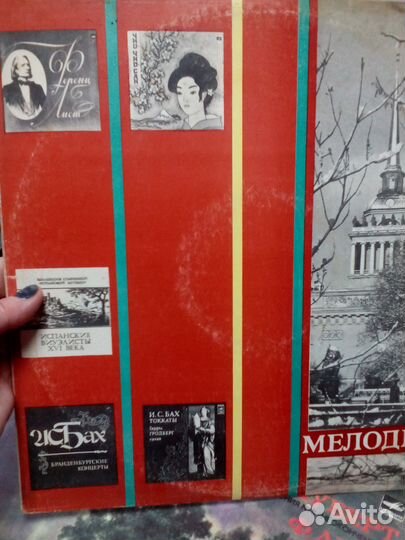 Органная и классическая музыка винил