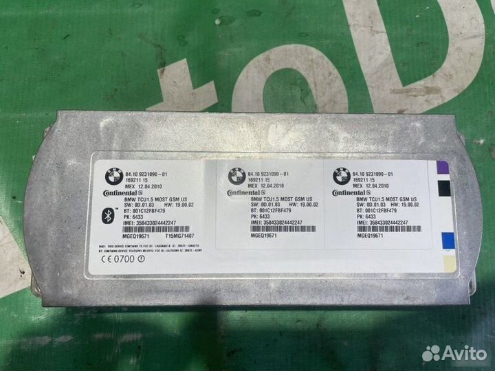 Блок телематики Bmw X5 E70 N55B30