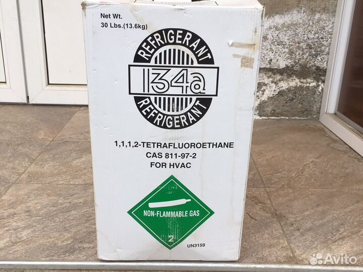 Фреон 134a