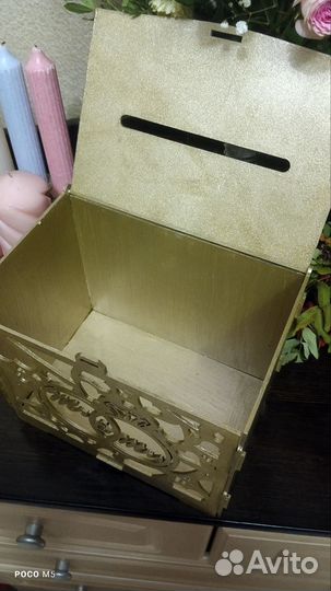 Свадебная казна для денег