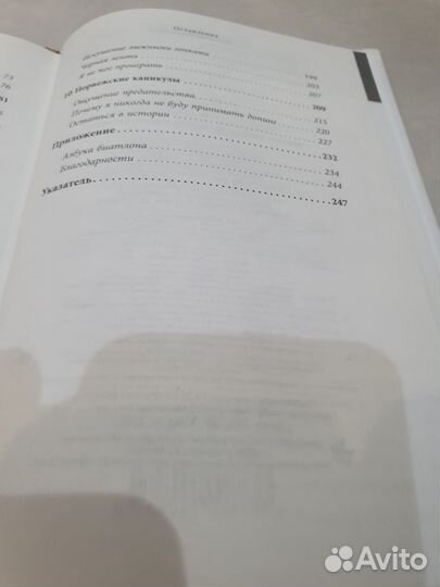 Мартен Фуркад 