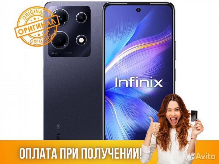 Infinix Note 30 8/256Gb