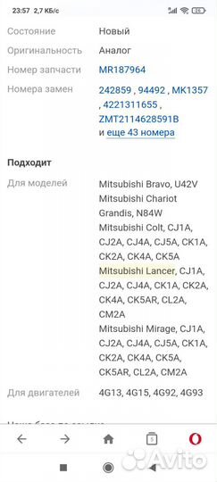Радиатор охлаждения