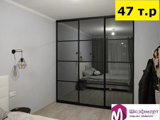 Перегородки раздвижные