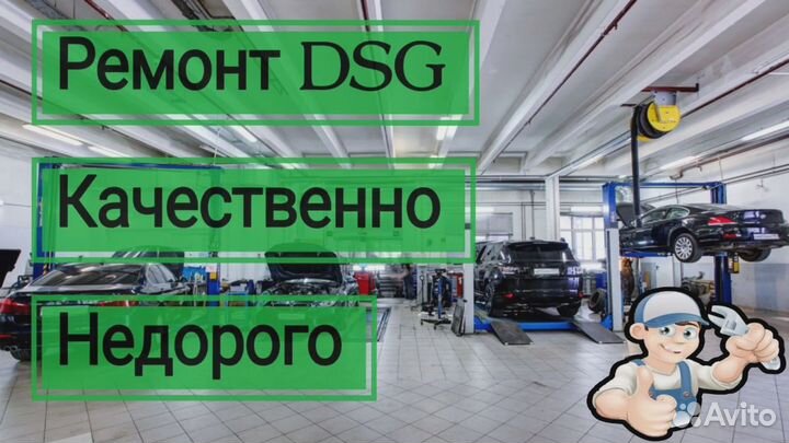 Ремкомплект мехатроника DSG7 D200 0AM 0CW