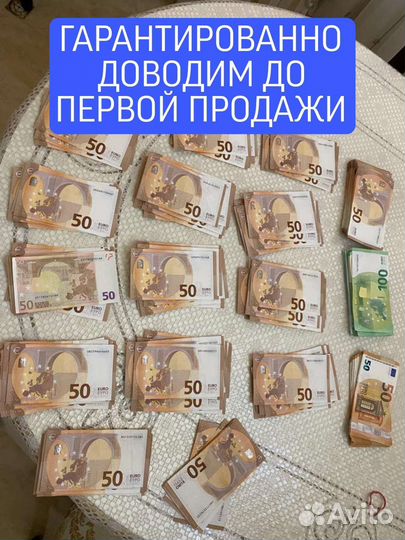 Пассивный доход на авито под ключ/готовый бизнес