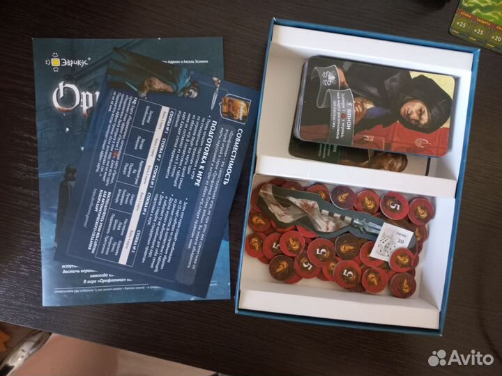 Продам игру Орифлама