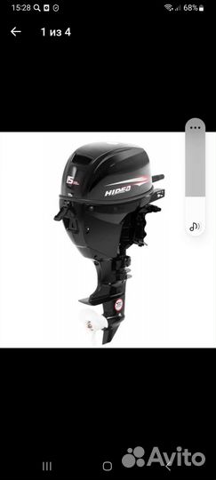 Лодка+мотор