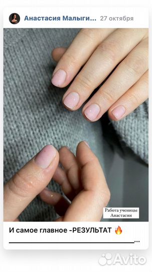 Модель на маникюр /педикюр