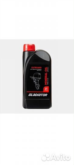 Лодочный мотор гладиатор 9.9 про