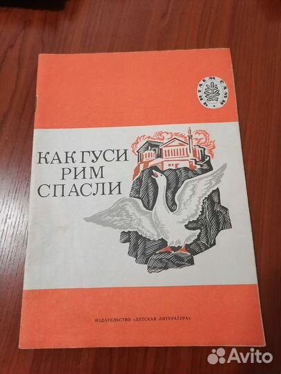 10шт СССР детских книжек разные