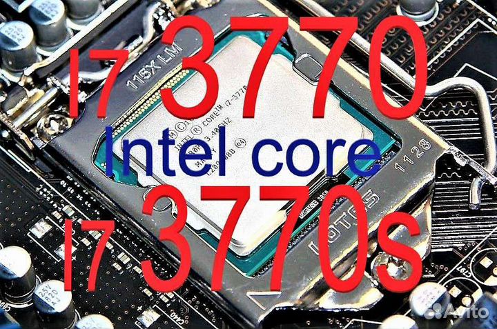 Intel Core i7 3770 i7 3770S LGA 1155