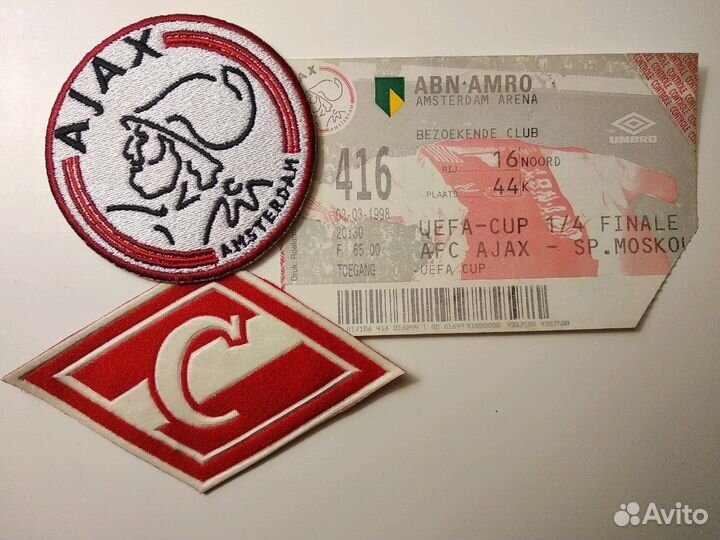 Билет Футбол-98 