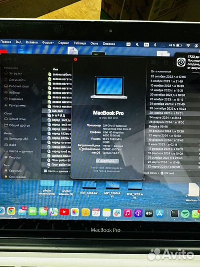 Macbook pro 13 mid 2012