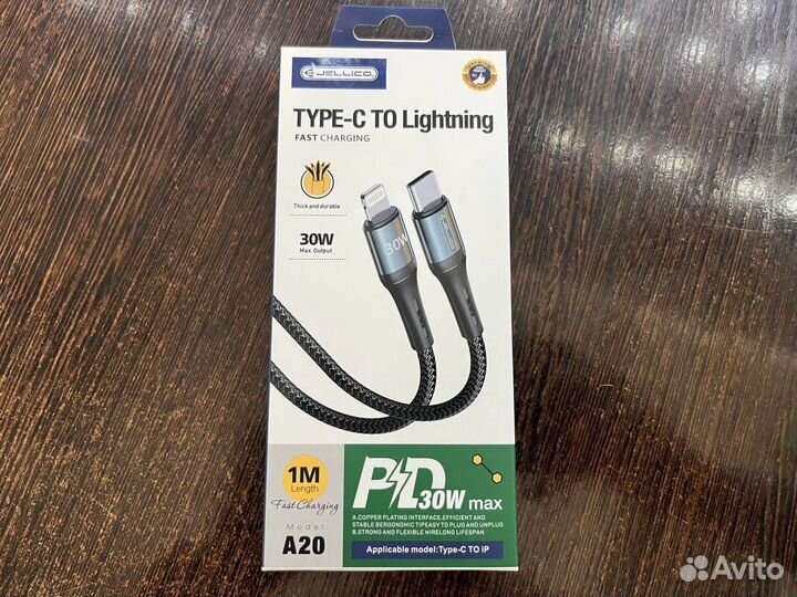 Кабель для iPhone Type C 30Вт