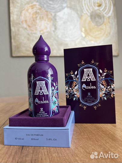 Парфюмерия