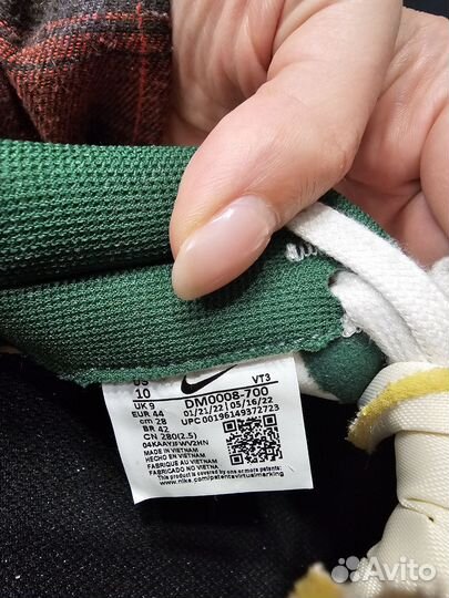 Кроссовки Nike Air max