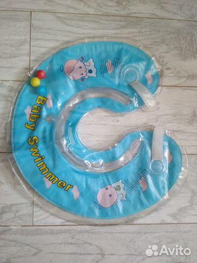 Круг на шею для купания младенцев