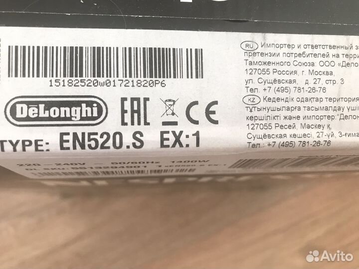 Кофемашина капсульная Delonghi Nespresso