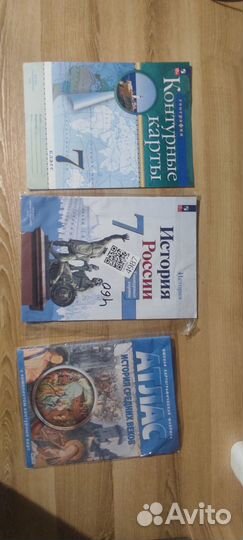 Атлас, рабочая тетрадь