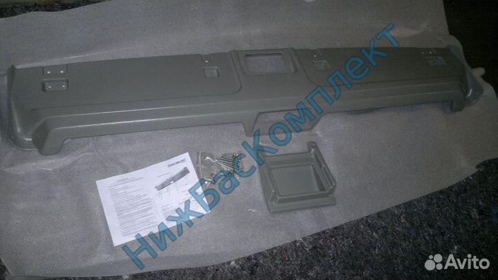 Полка для документов, рации Газель Некст, Бизнес