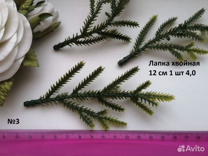 Товары для рукоделия