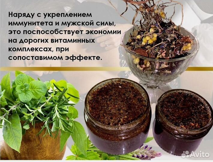 Возбуждающий пчелиный продукт для мужчин