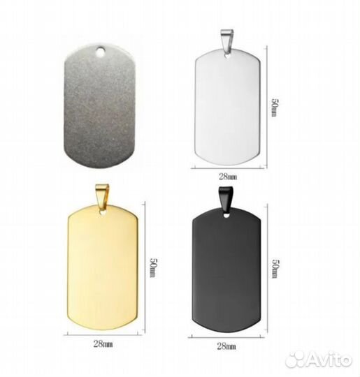 Жетон для лазерной гравировки / Армейский жетон