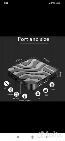 Андроид tv box Т95max 2/16 гб