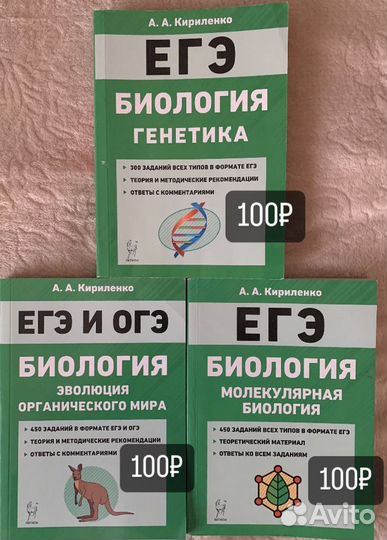 Сборники для подготовки к егэ