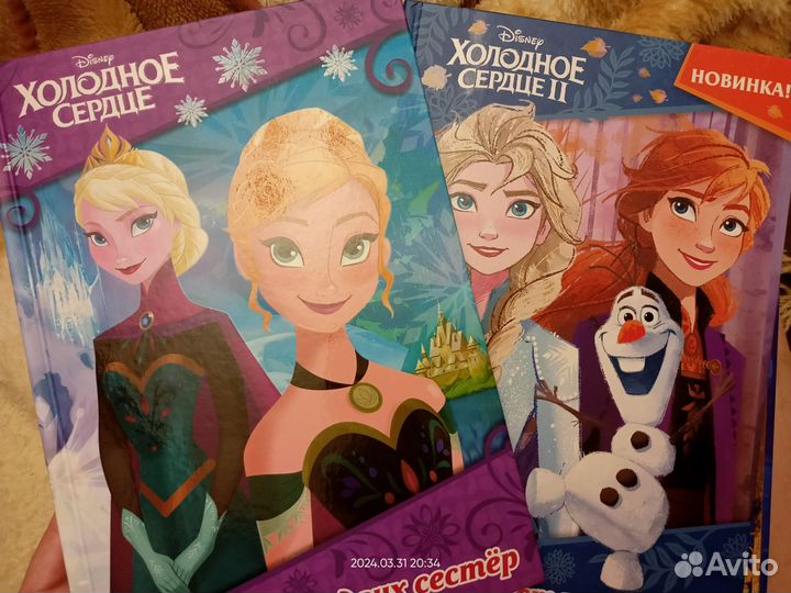 Детские книги disney