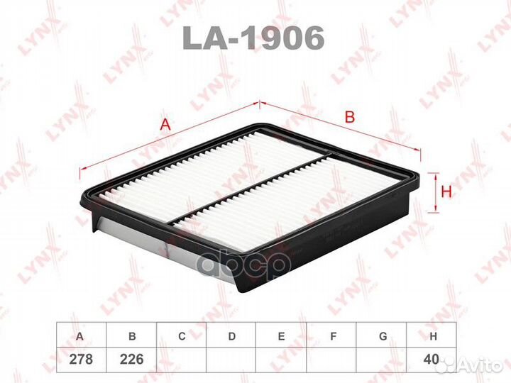 Фильтр воздушный LA1906 lynxauto