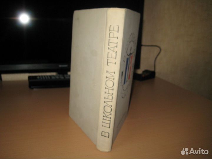 Сборник инсценировок произведений руссих писателей